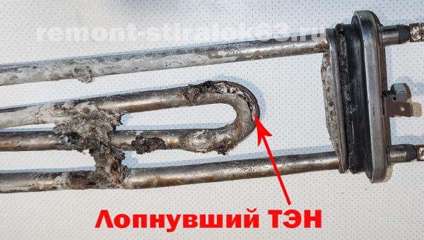 Стиральная машина бьёт током.